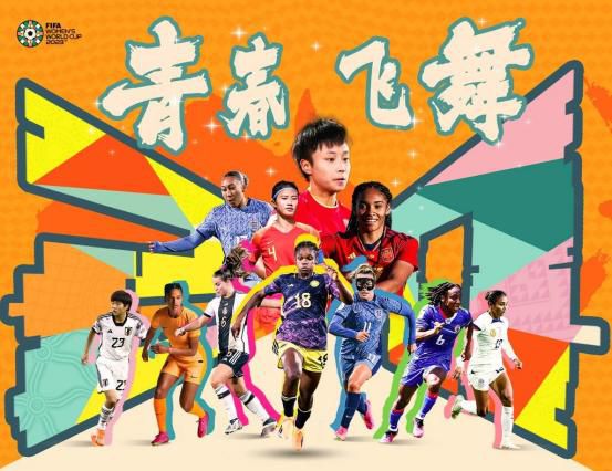 电影天与地