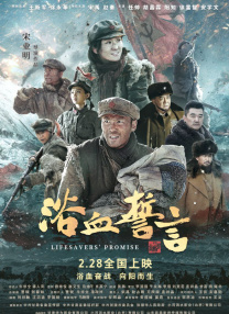 电影天与地